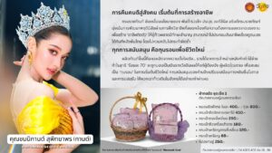 649525486_1264337402462111_8581737748052410912_n